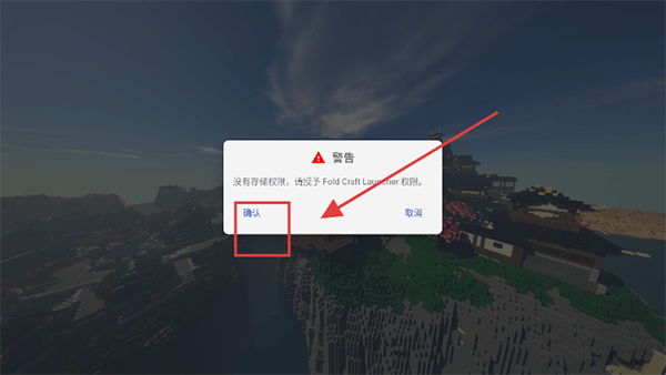 mcpebot�ҵ�����������