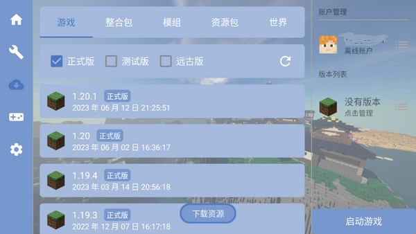 mcpebot�ҵ�����������