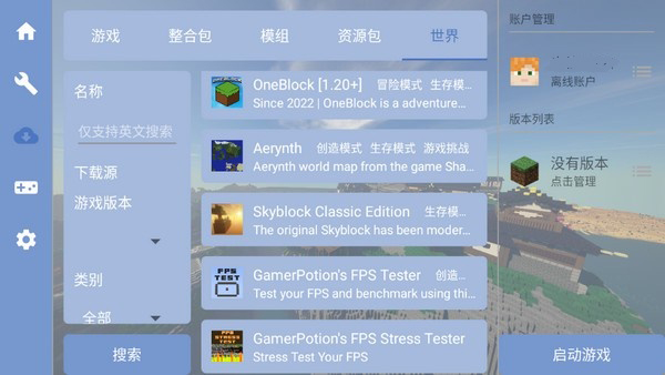 mcpebot�ҵ�����������