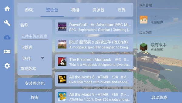 mcpebot�ҵ�����������