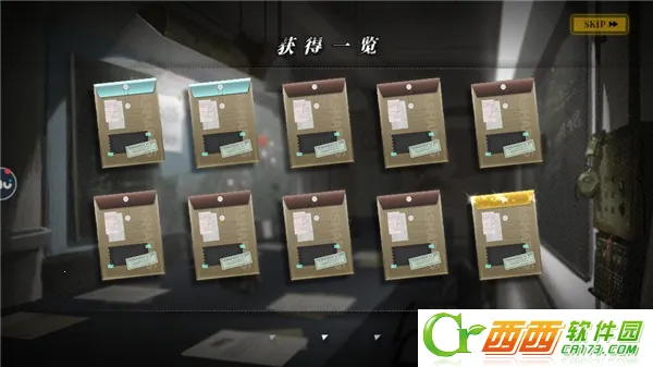 灰烬战线 灰烬战线