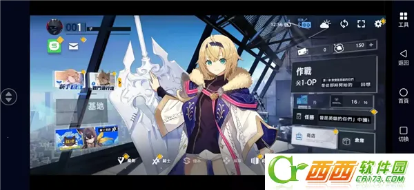 溯回青空 溯回青空