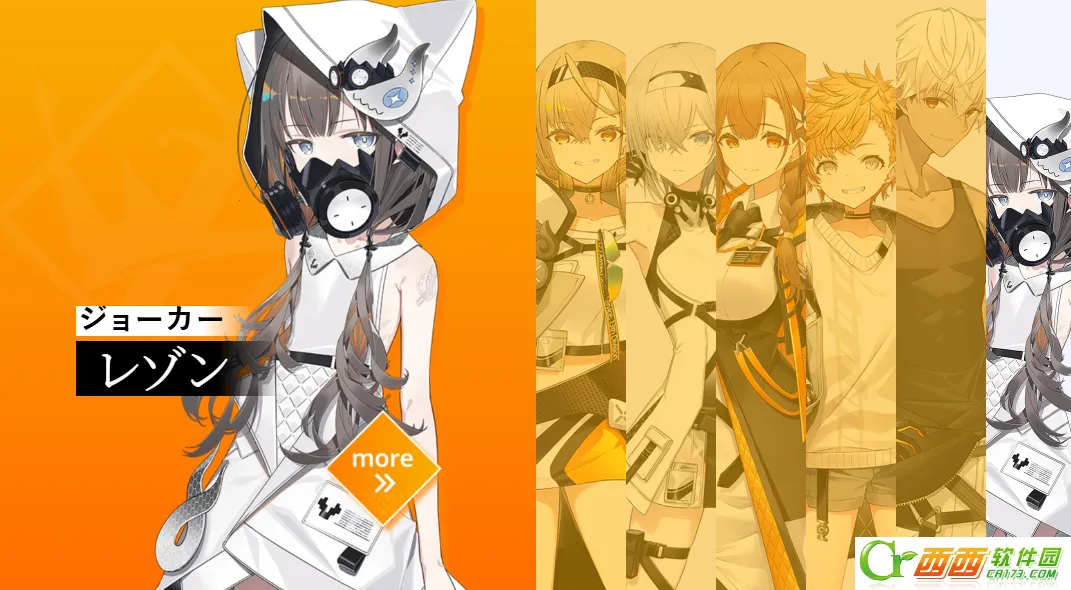 溯回青空 溯回青空