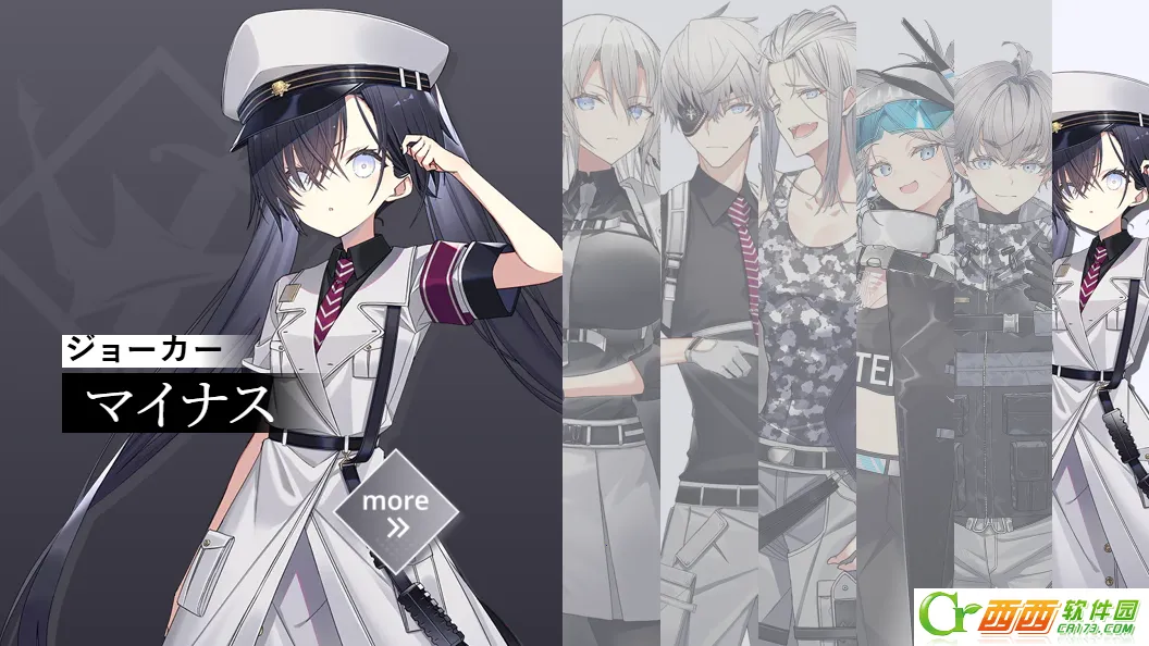 溯回青空 溯回青空