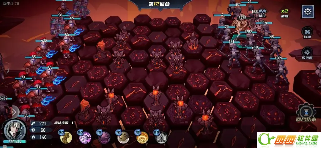 自由之光 自由之光