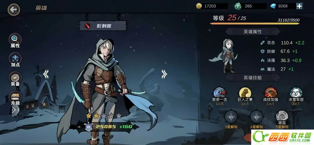 自由之光 自由之光