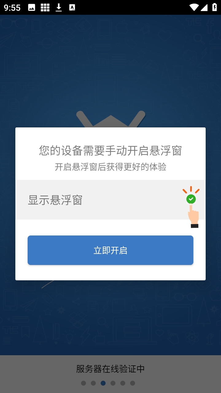 和平小黑屋辅助官方正版 和平小黑屋辅助官方正版