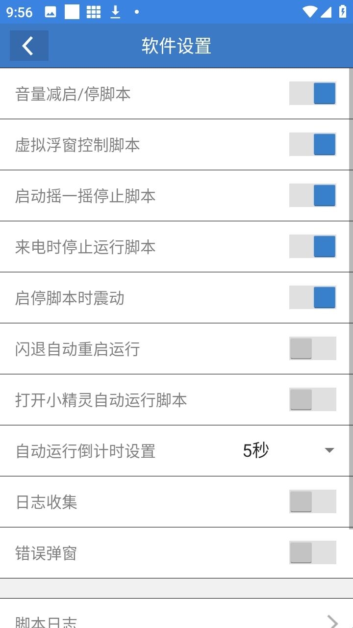 和平小黑屋辅助 和平小黑屋辅助