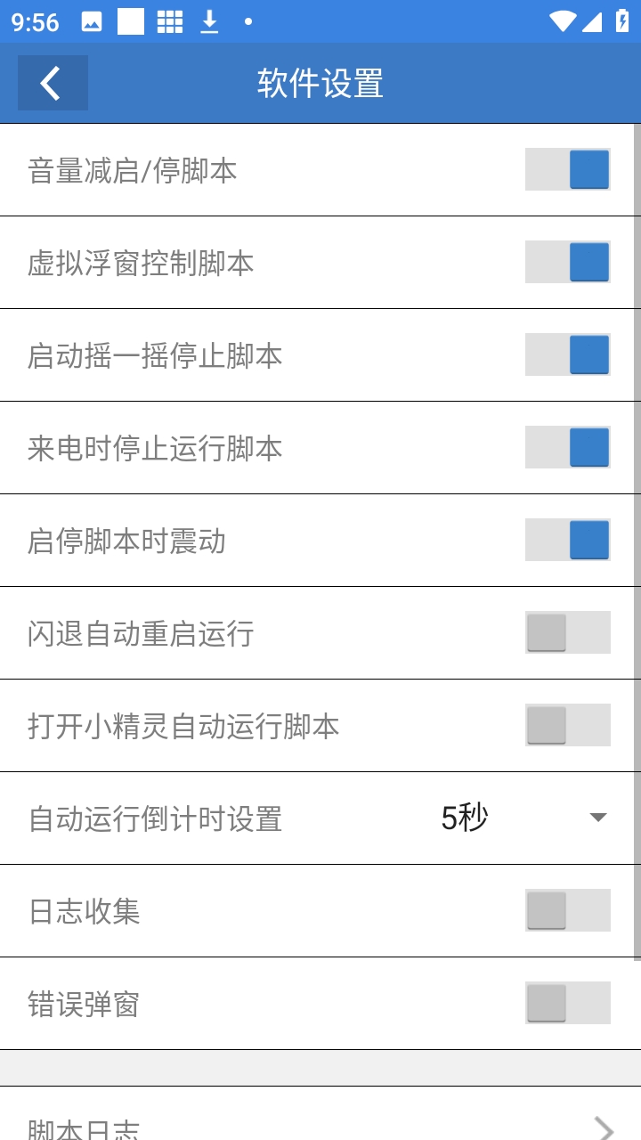 和平小黑屋辅助官方正版 和平小黑屋辅助官方正版