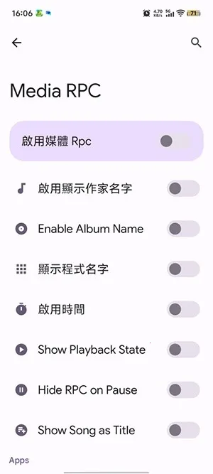 Kizzy Discor.d管理工具安卓版 v6.2 官方正版