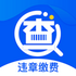 Υ�½ɷѱ���app�ٷ���v5.4.6 �ֻ���