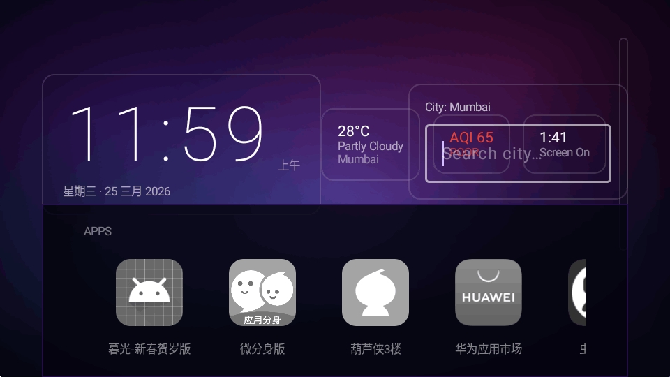 Yukuza Launcher����������