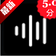 HXAudioPro最新版本v1.1