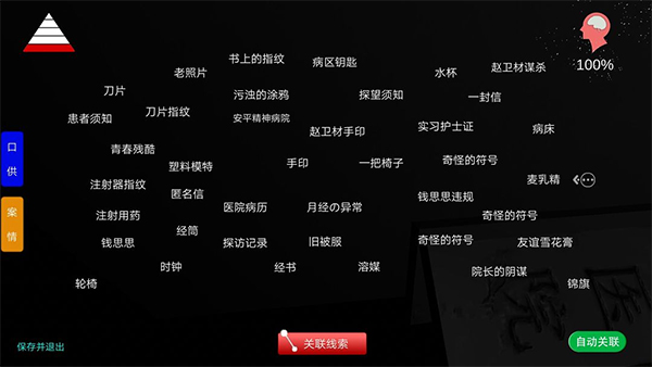 �������ɰ�������