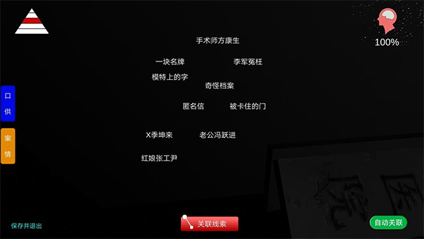 �������ɰ�������