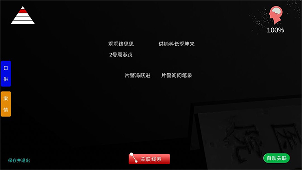 �������ɰ�������