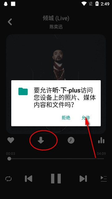 �����plus���°�