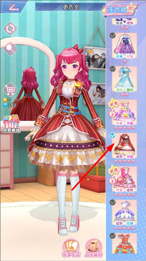 ��Ϸ����4