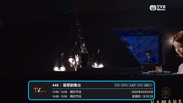 低调TV电视最新版本 低调TV电视最新版本