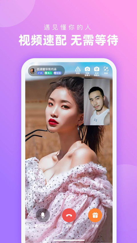 心配app官方正版 v1.3.5.2 手机版