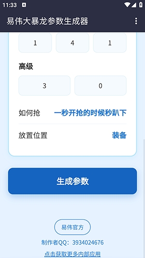 �ﻪ����ΰ����������������Ѱ�