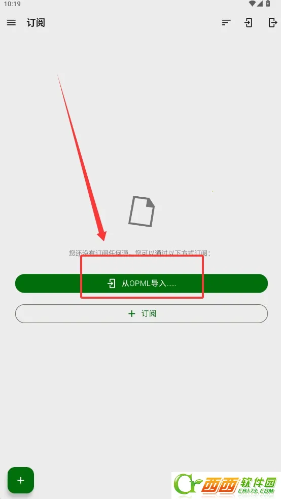 Feed.Me阅读器app官方版 v4.8.0 安卓版