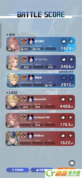 最终幻想纷争决斗 最终幻想纷争决斗