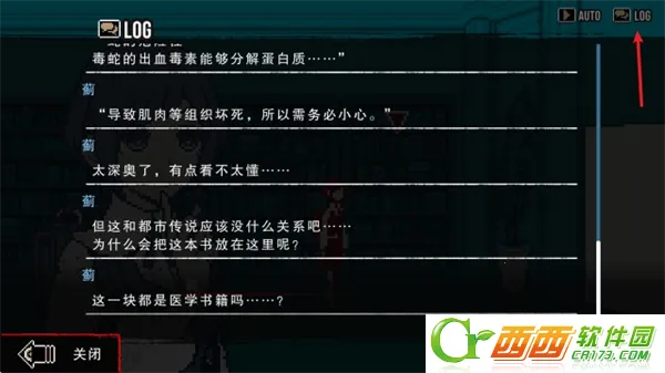都市传说解体中心 都市传说解体中心