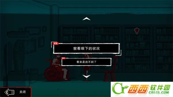 都市传说解体中心 都市传说解体中心