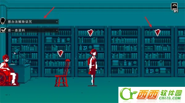 都市传说解体中心 都市传说解体中心