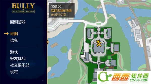 恶霸鲁尼 恶霸鲁尼