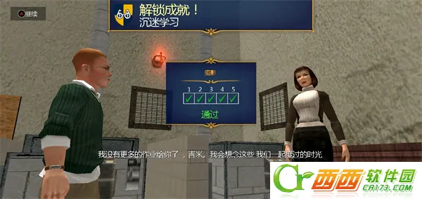 恶霸鲁尼 恶霸鲁尼