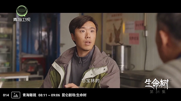 红蜻蜓电视盒子TV版 v1.0 最新版