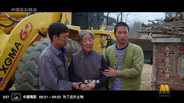 红蜻蜓电视盒子TV版 v1.0 最新版