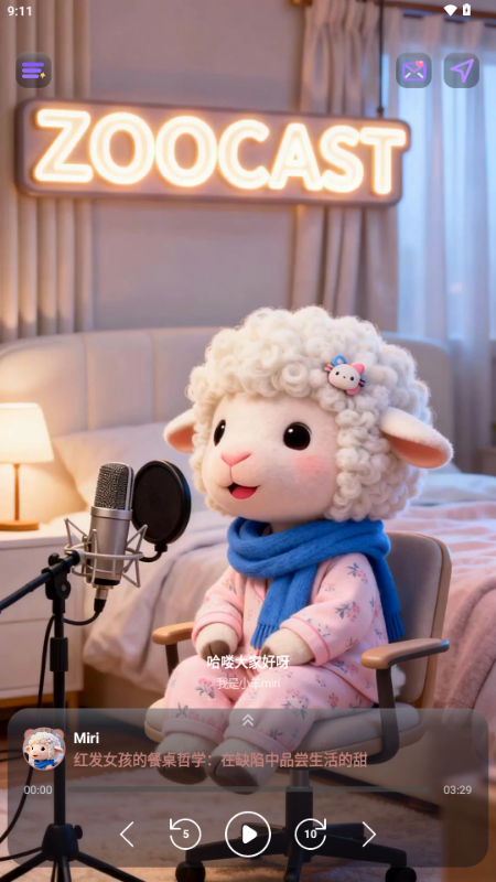 ZooCast有声情绪站官方正版 v1.1.5 手机版