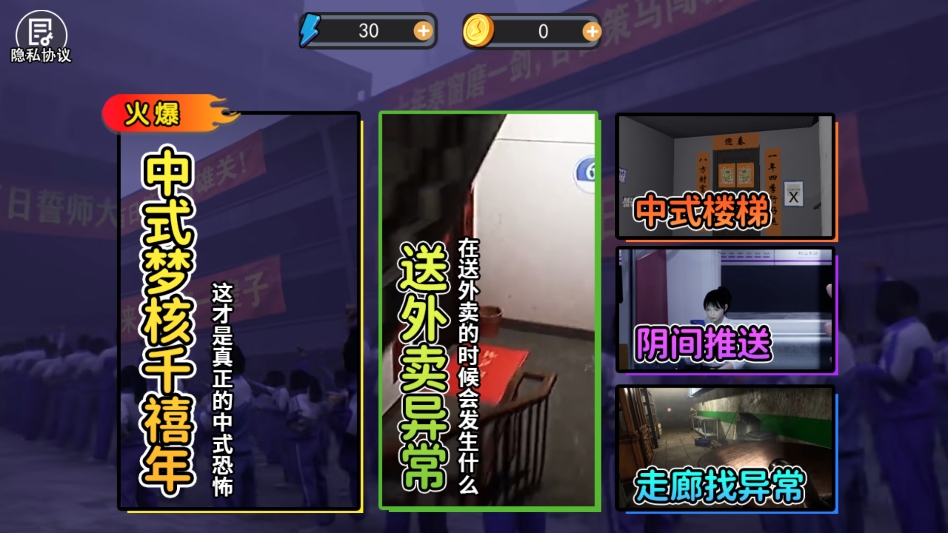 中式千禧梦 中式千禧梦