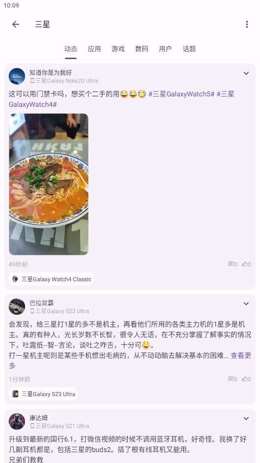 c001apk修复软件 c001apk修复软件