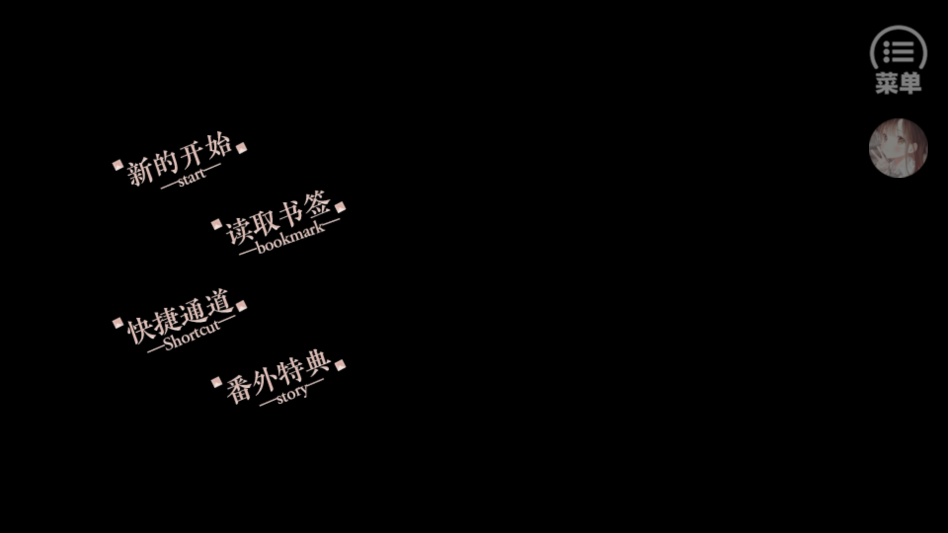 游戏攻略截图1 游戏攻略截图1