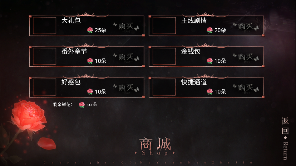 游戏攻略截图3 游戏攻略截图3