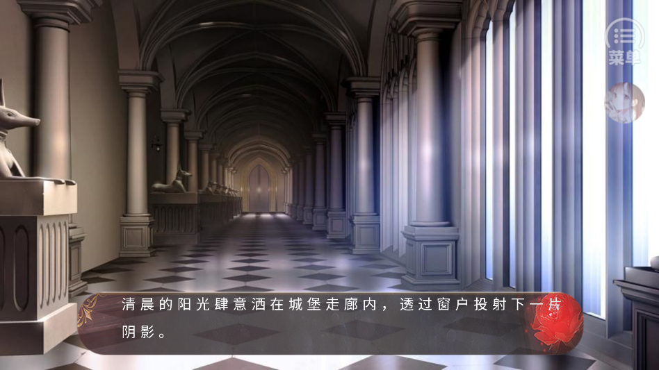 游戏攻略截图4 游戏攻略截图4