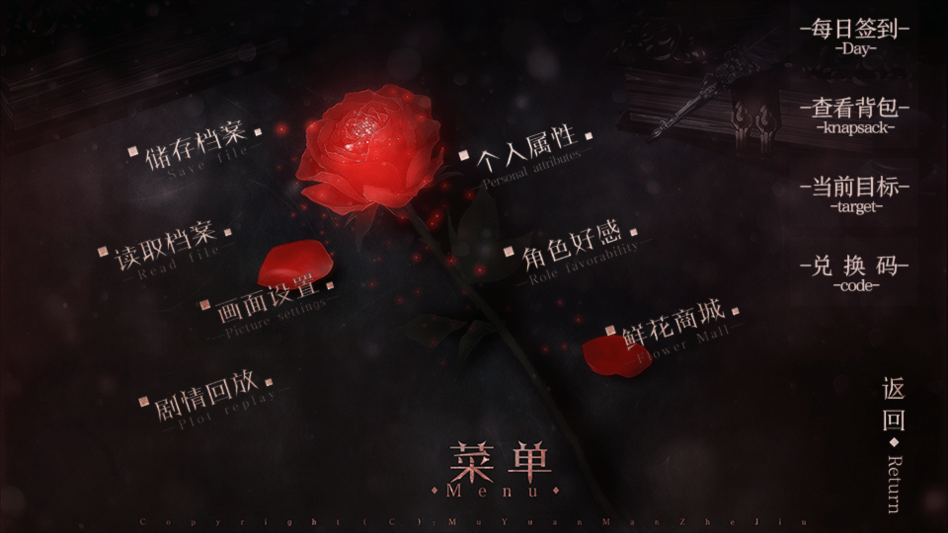 公主抓走了魔王金手指 公主抓走了魔王金手指