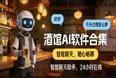 �ƹ�ai��������_�ƹ�ai���������ٷ�������_�ƹ�ai��ɫ�����������°�