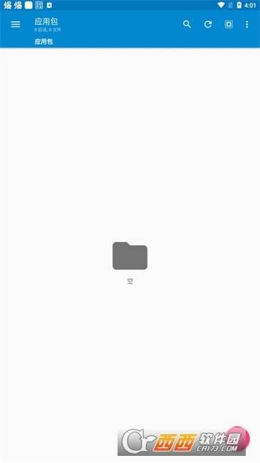 nmm管理器官方版 v1.17.4 最新版