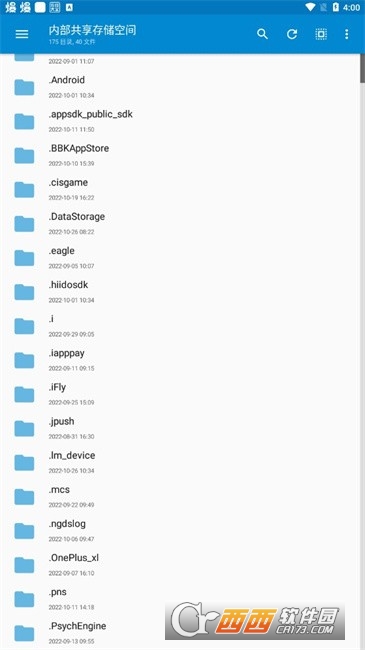 nmm管理器官方版 v1.17.4 最新版