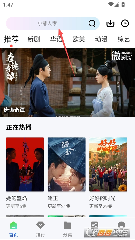 极点视频app官方正版 v1.0.0