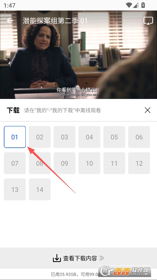 极点视频app官方正版 v1.0.0