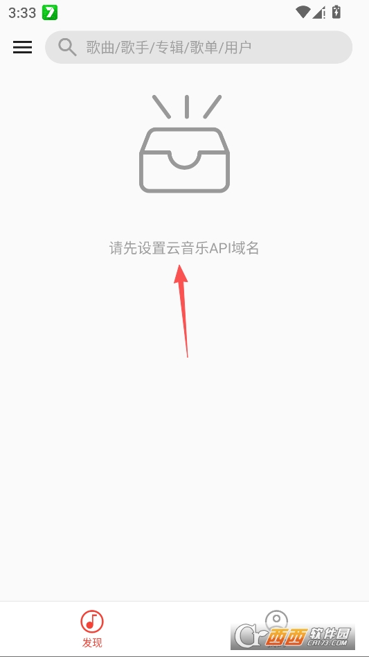 ponymusic安卓版 v2.4.0