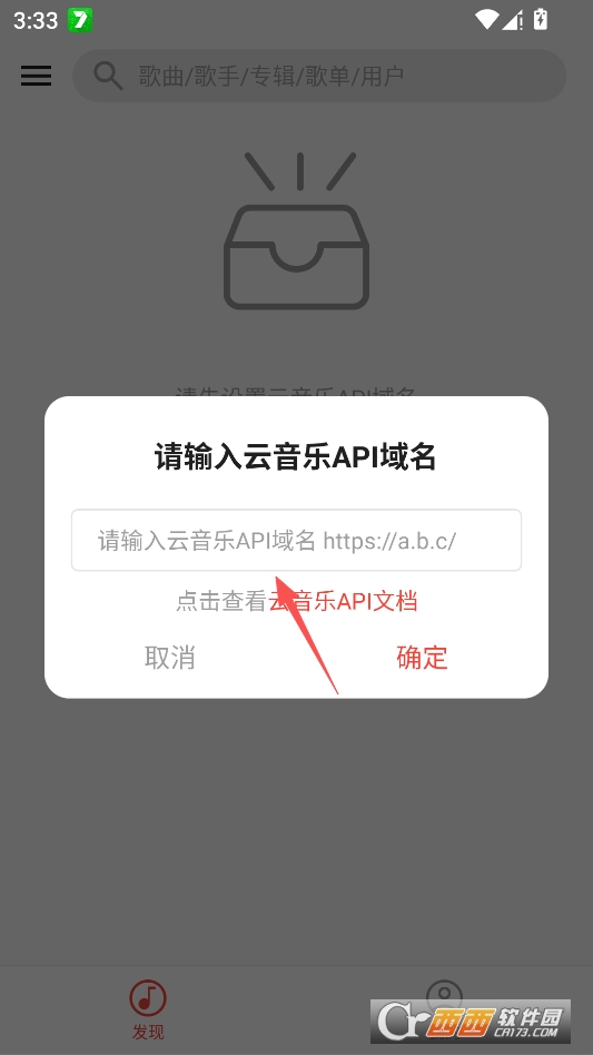 ponymusic安卓版 v2.4.0