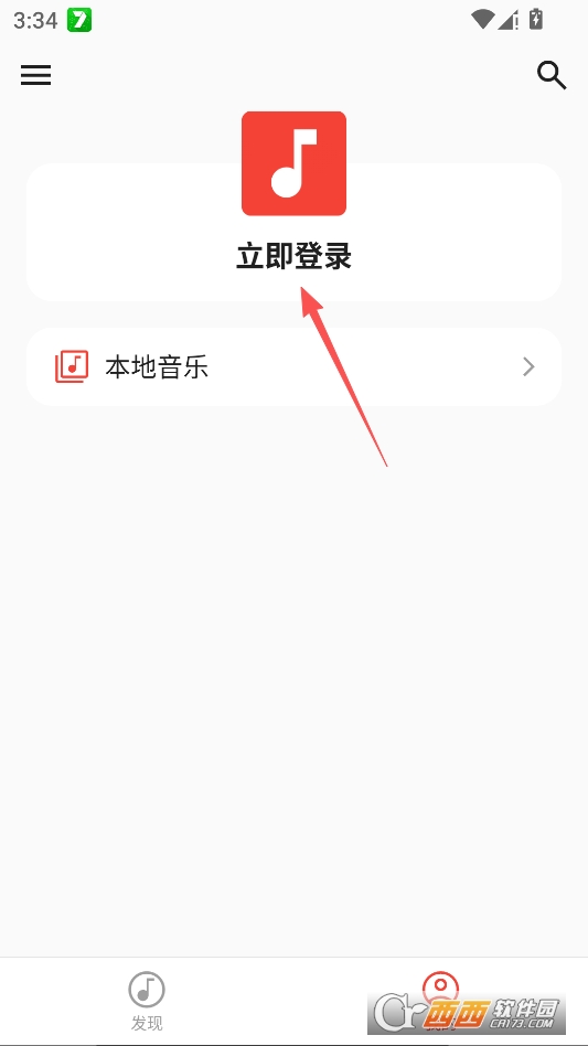 ponymusic安卓版 v2.4.0