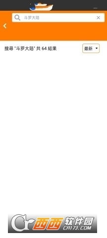 jmcomic3禁漫天堂官方版 v2.0.18